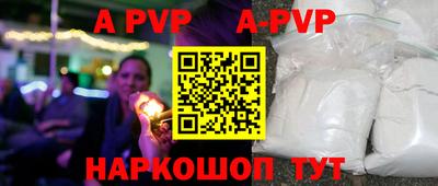 шишки Берёзовский