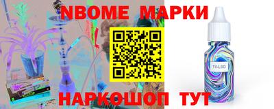 индика Бийск
