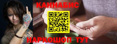 индика Бийск