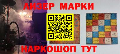 бутик Волжск