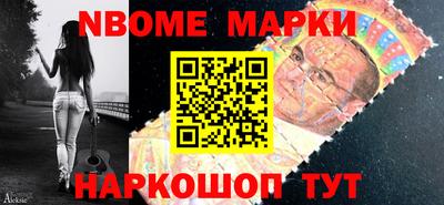 мдма Беслан