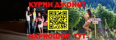 бутик Волжск