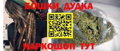 бутик Волжск