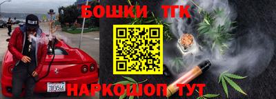 мдма Беслан