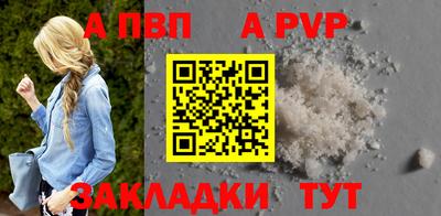 мдма Беслан