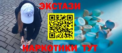 таблы Волжский