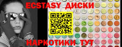 шишки Берёзовский