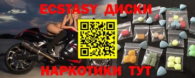 бутик Волжск