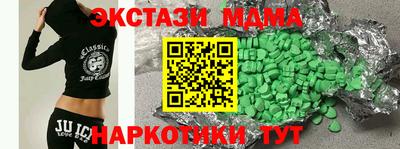 индика Бийск