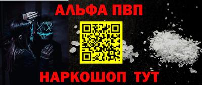 таблы Волжский