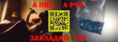 таблы Волжский