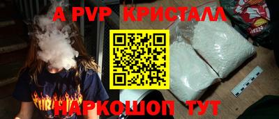 мдма Беслан