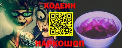 индика Бийск