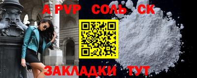 бутик Волжск