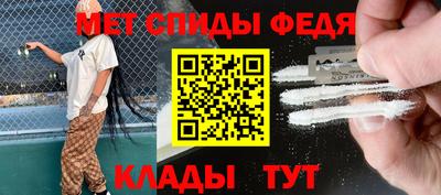 мдма Беслан