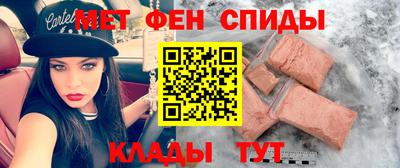 мефедрон VHQ Гусиноозёрск