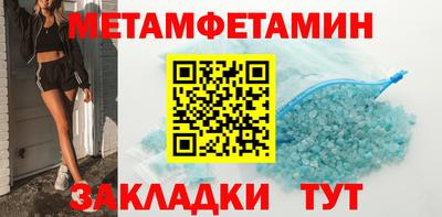 индика Бийск