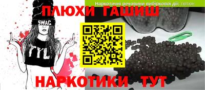 таблы Волжский