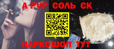 бутик Волжск