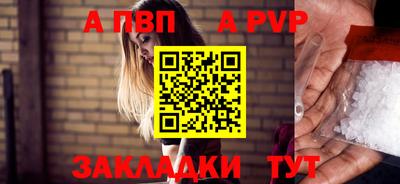 индика Бийск