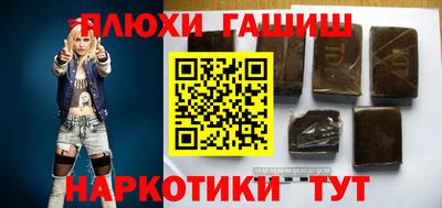 бутик Волжск