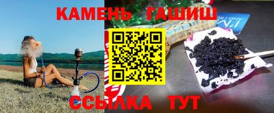 бутик Волжск