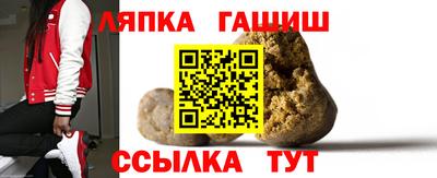 бутик Волжск