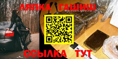 индика Бийск