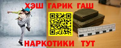 шишки Берёзовский