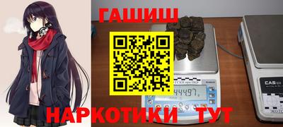 индика Бийск