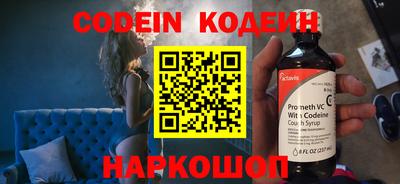 шишки Берёзовский
