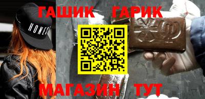 индика Бийск