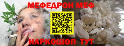 индика Бийск