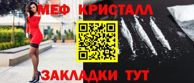 мдма Беслан