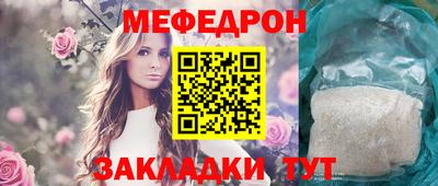 бутик Волжск