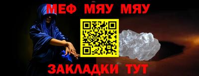 индика Бийск