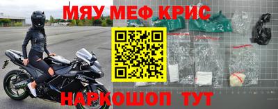 круглые Гусь-Хрустальный
