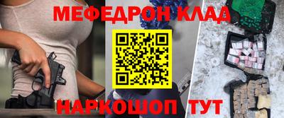 mix Волгодонск