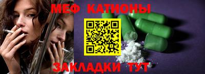 mix Волгодонск