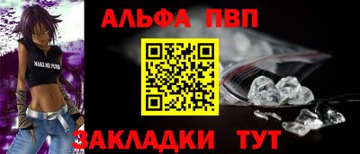 таблы Волжский