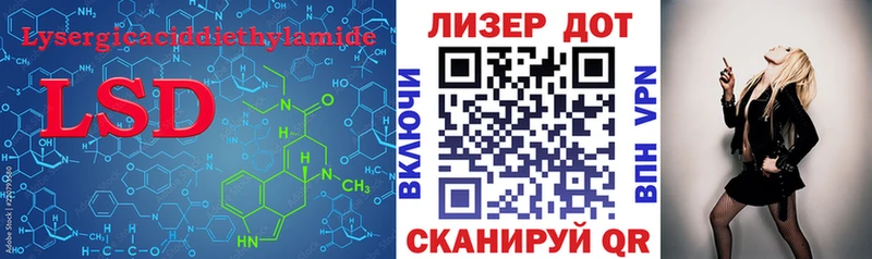 ЛСД экстази кислота Вязники