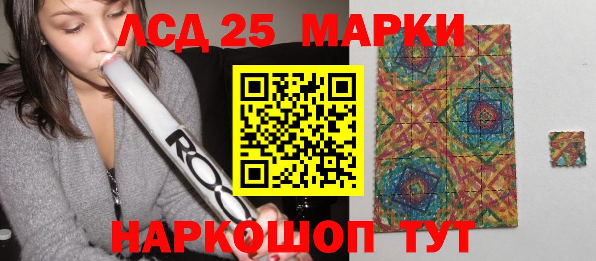 LSD-25 экстази кислота  Вязники 