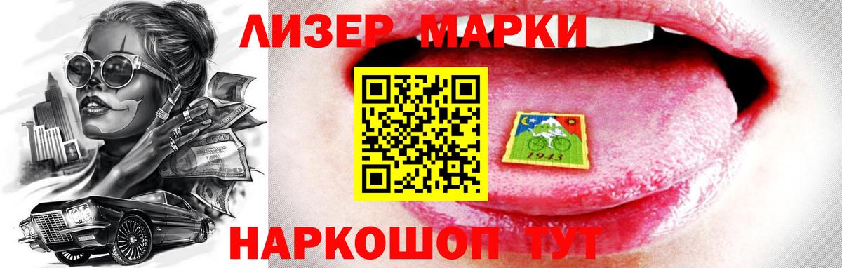 ЛСД экстази кислота  Вход с VPN  Лсд 25 экстази кислота  Вязники 