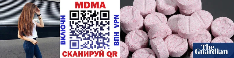 MDMA молли Вязники