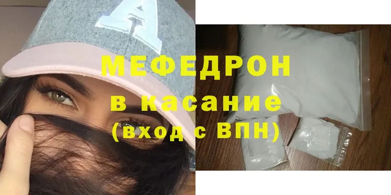 хочу наркоту  Вязники  Меф 4 MMC 