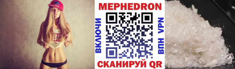 Меф mephedrone  MEGA маркетплейс  Вязники 