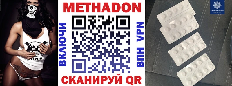 МЕТАДОН белоснежный Вязники
