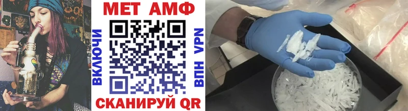 Метамфетамин винт  где купить наркоту  Вязники 