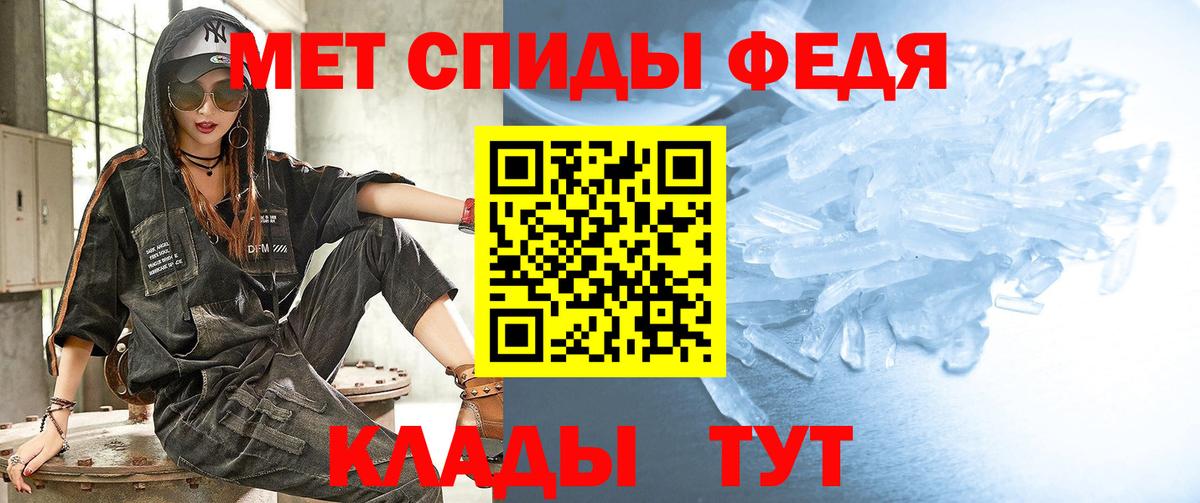 Первитин мет  Вязники 