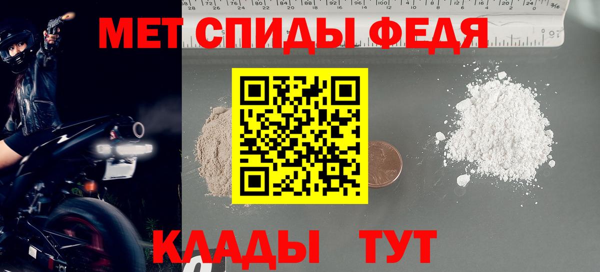 Вязники  МЕТАМФЕТАМИН пудра  Вход с VPN 